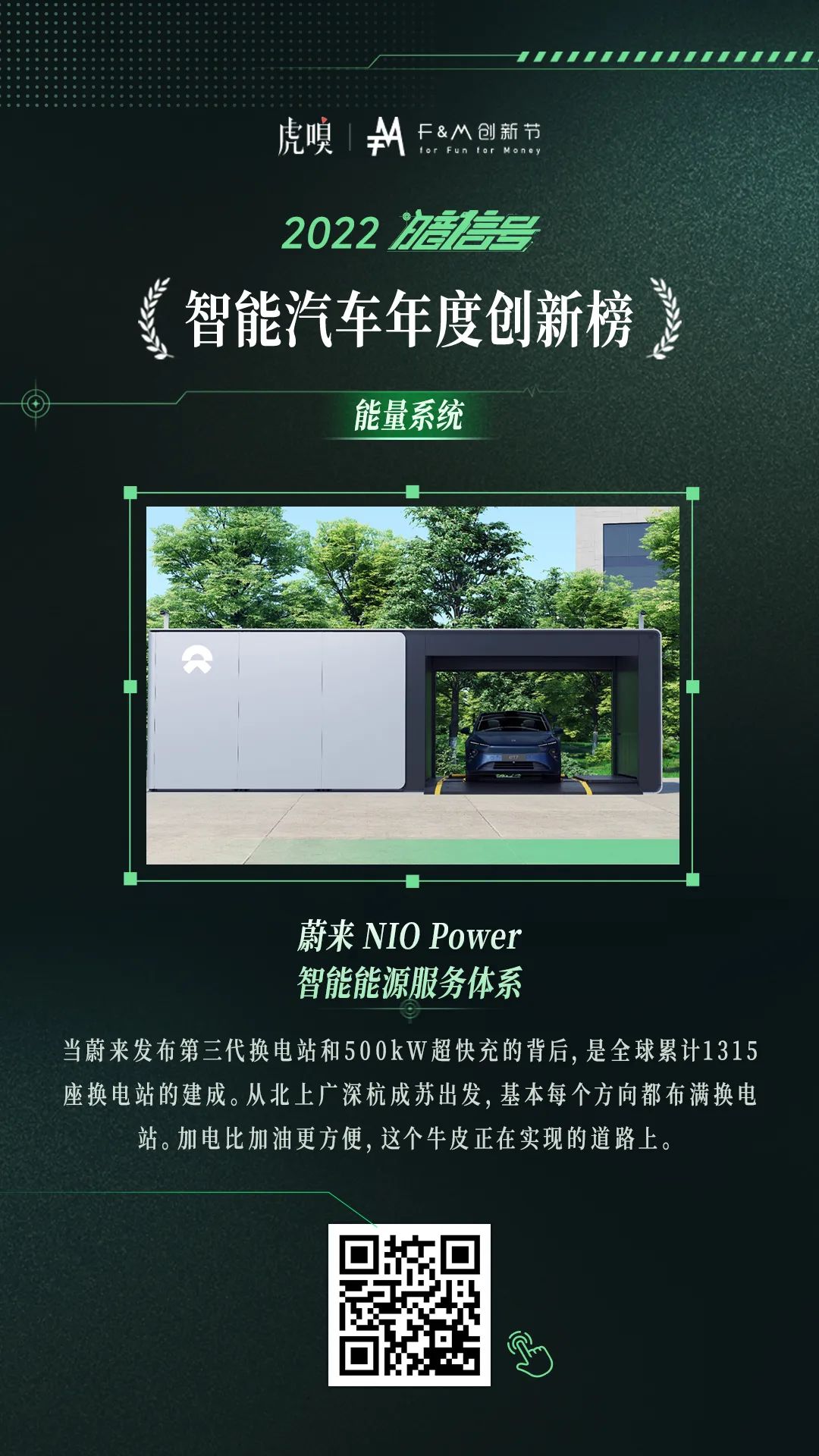 生产智能汽车的上市公司_智能车企_智能车有限公司