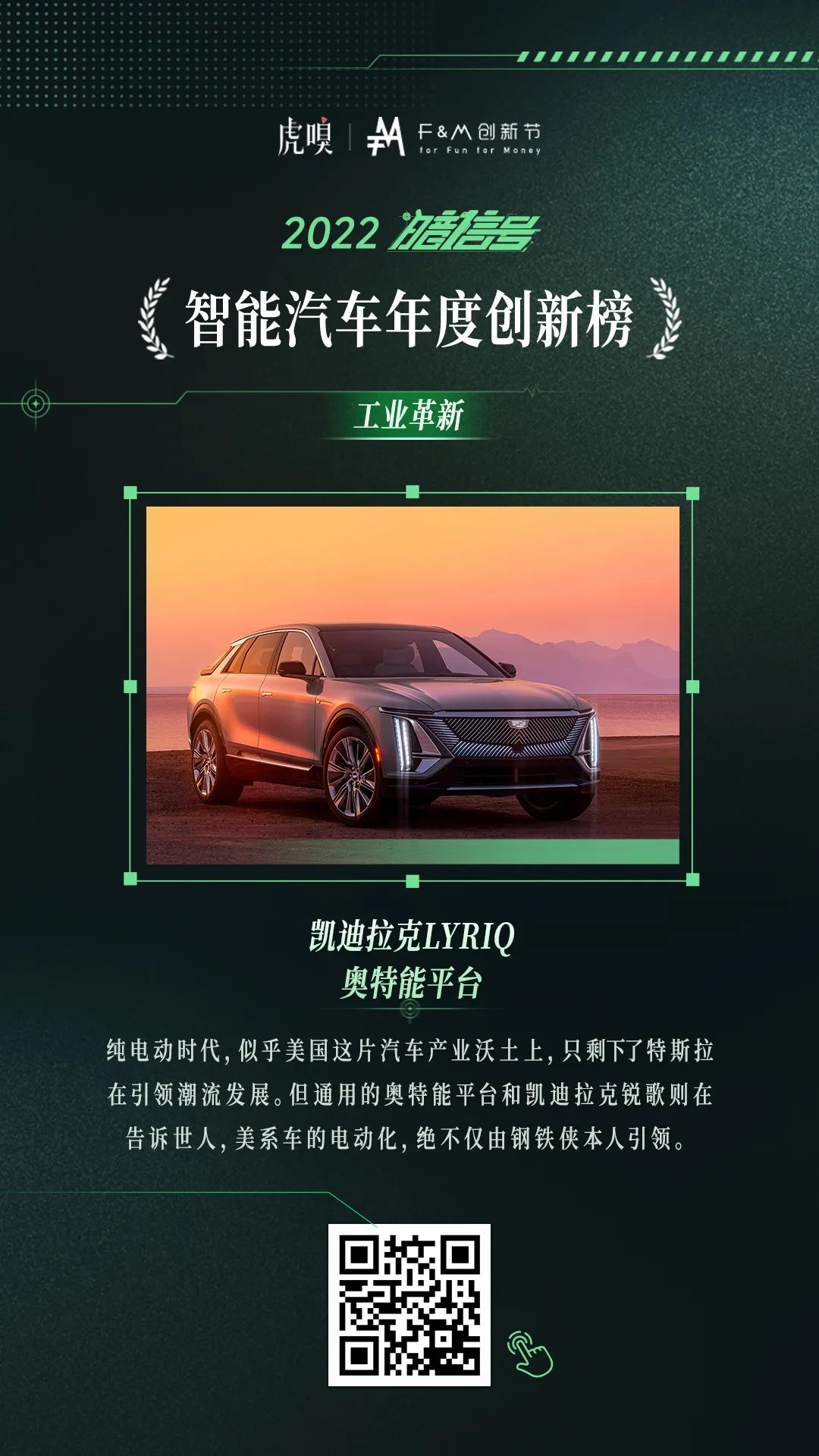 生产智能汽车的上市公司_智能车企_智能车有限公司