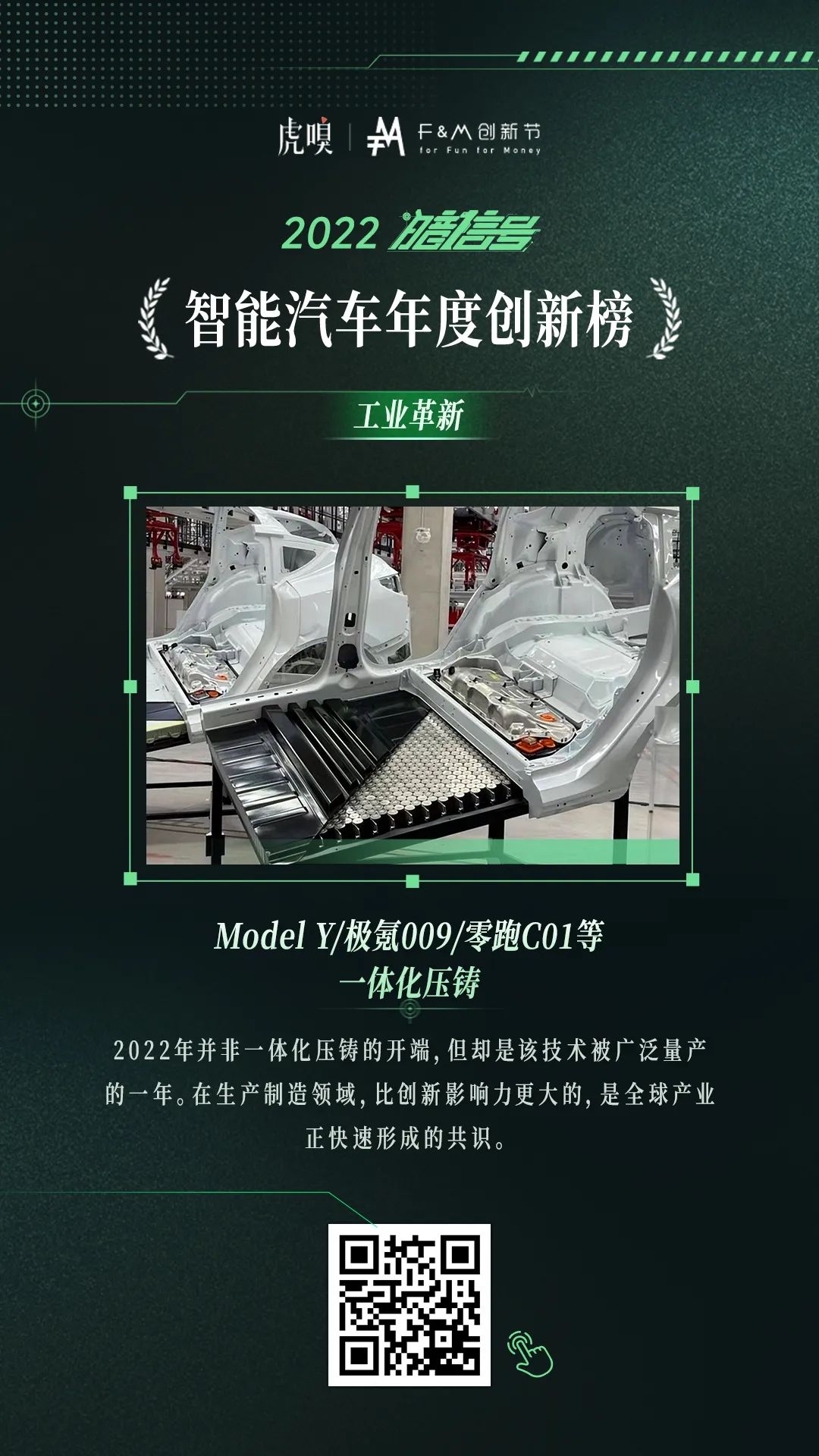 智能车企_智能车有限公司_生产智能汽车的上市公司