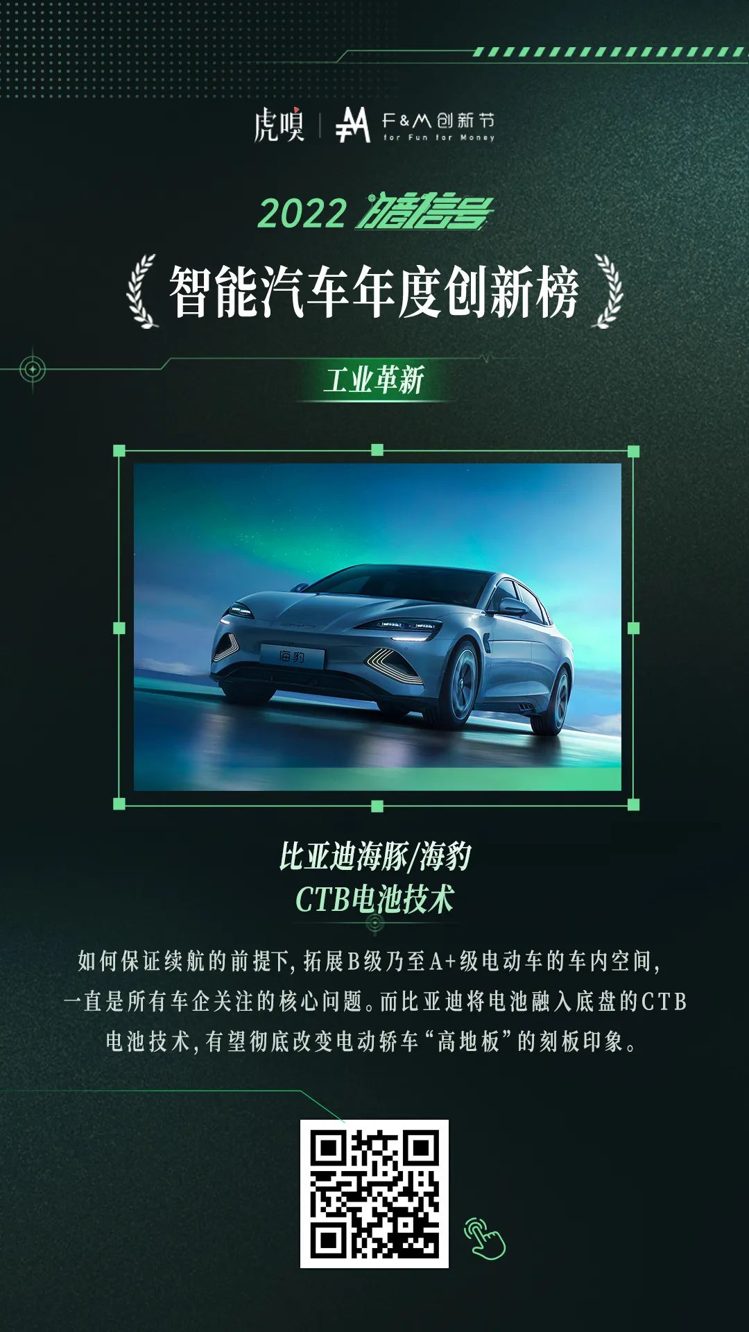 智能车有限公司_智能车企_生产智能汽车的上市公司