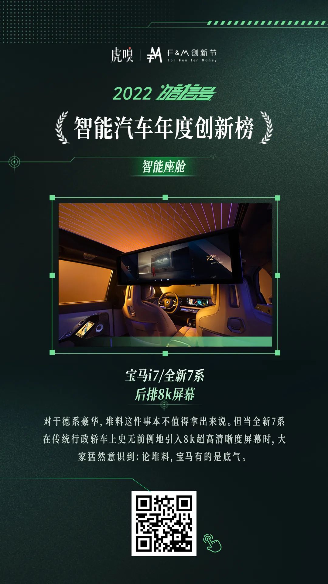 智能车有限公司_智能车企_生产智能汽车的上市公司