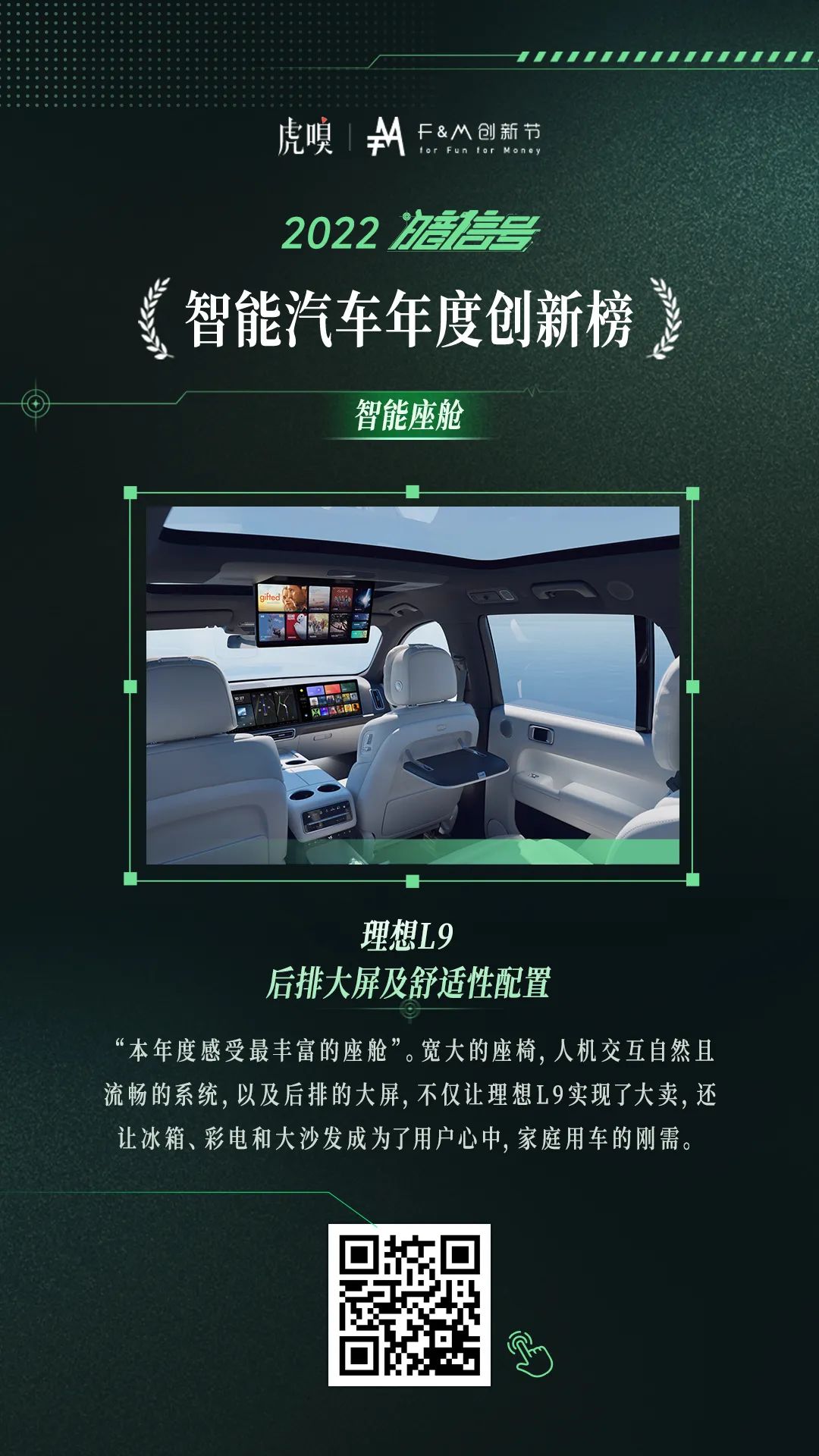 智能车有限公司_生产智能汽车的上市公司_智能车企