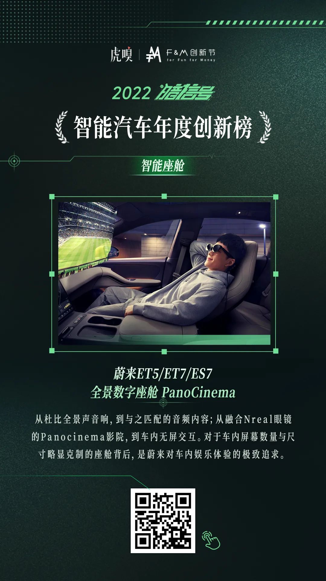 智能车有限公司_生产智能汽车的上市公司_智能车企