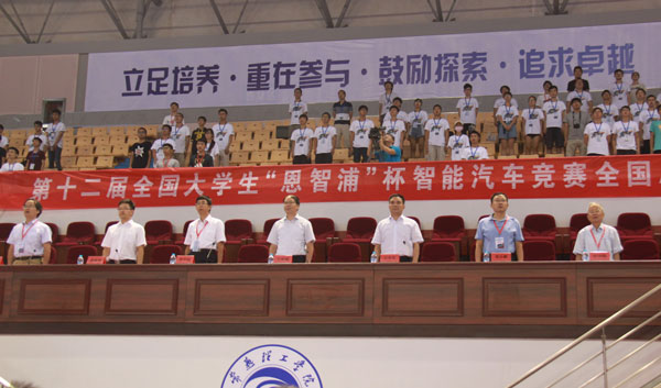 恩智浦智能车大赛报道_江苏省大学生智能汽车竞赛_全国大学生智能汽车竞赛赛道变化