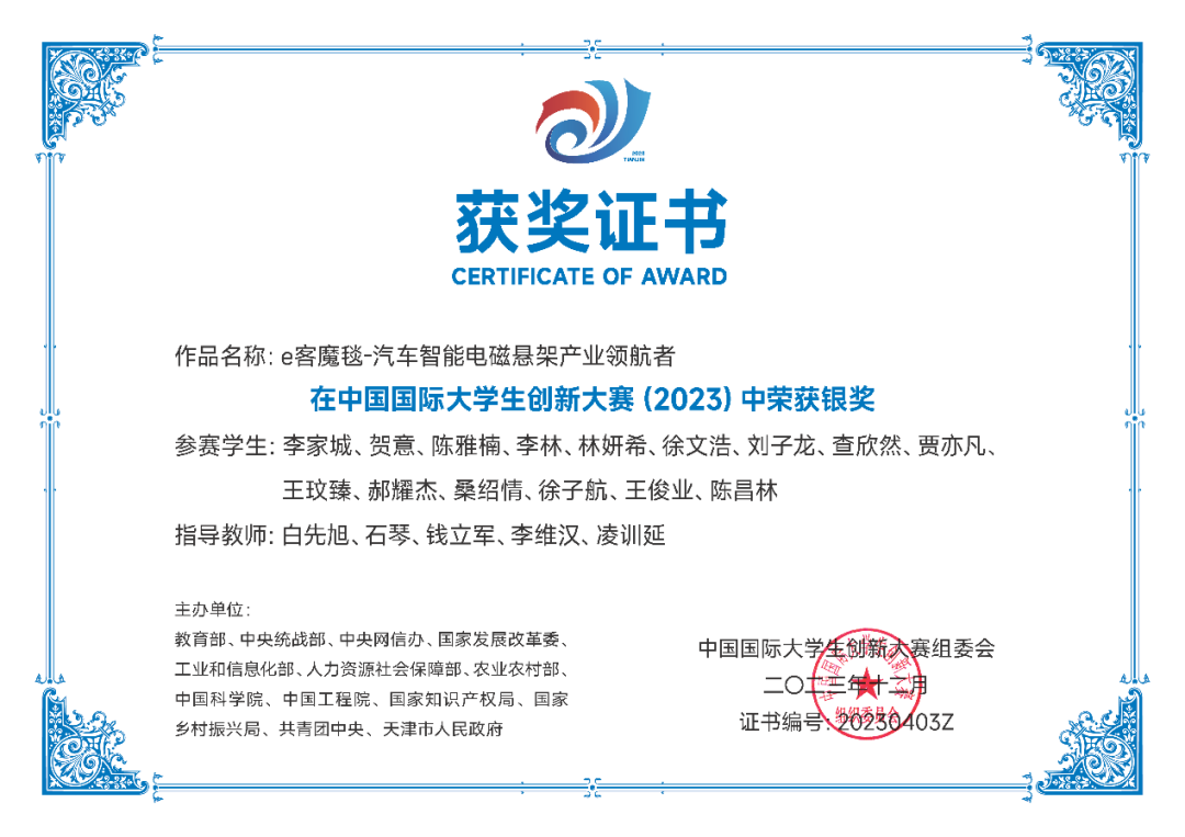 合肥工业大学智能车辆工程创新实验班_合肥工业大学拔尖创新人才培养模式_全国大学生智能车竟赛