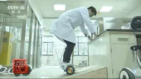 电动平衡车质量检测_骑客智能平衡车骗局_电动平衡车安全隐患