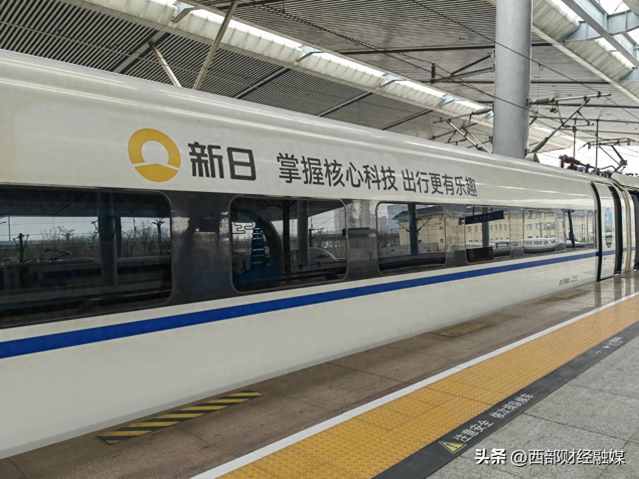 暗网下载 新日携手高铁，一「骑」开启新征程，拉开新一轮热销风暴