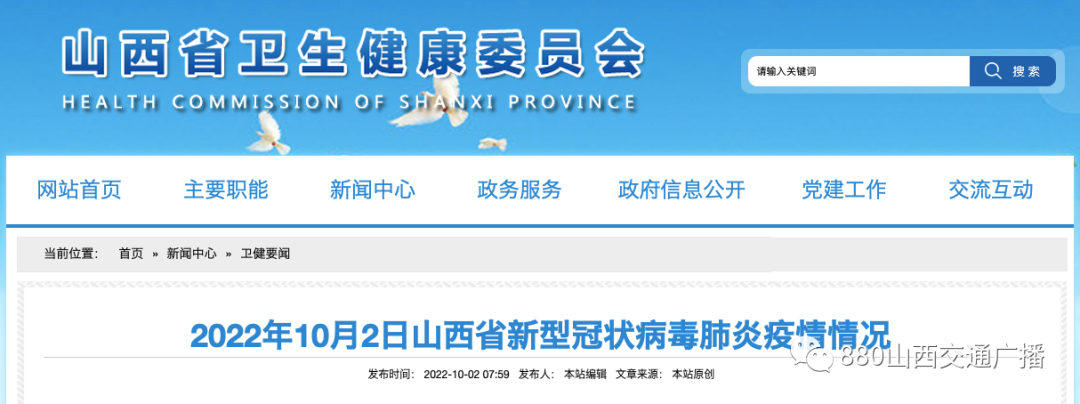 太原自行车店爱玛电话号码_太原自行车店爱玛专卖店_太原爱玛自行车店