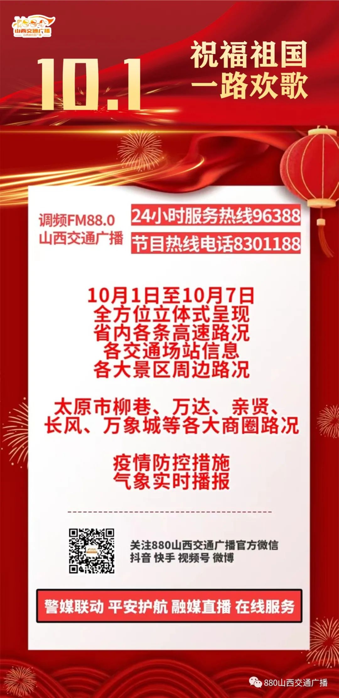 太原自行车店爱玛电话号码_太原爱玛自行车店_太原自行车店爱玛专卖店