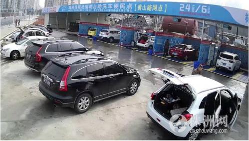 6元自助洗车车海洋_自助洗车海洋智能车怎么用_车海洋智能自助洗车