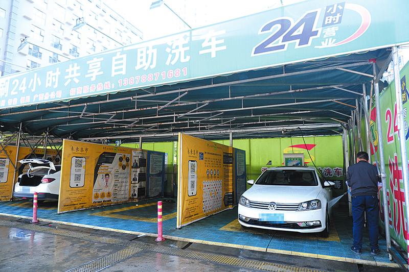 自助洗车海洋智能车怎么用_自助洗车海洋智能车多少钱_车海洋智能自助洗车