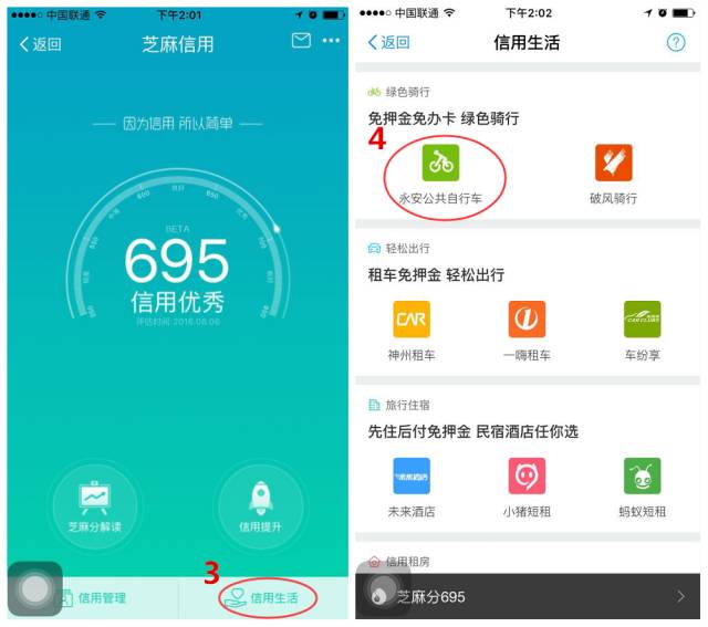 苏州永安自行车人工电话多少_苏州永安公共自行车_苏州公共自行车永安行