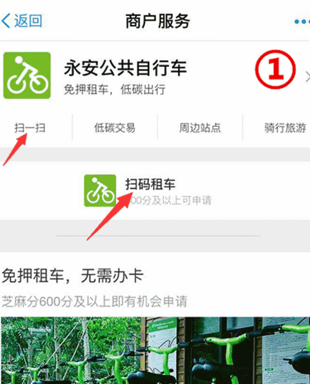 苏州永安自行车人工电话多少_苏州公共自行车永安行_苏州永安公共自行车