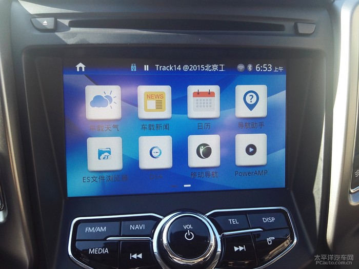 凯立德导航CS75安装方法_车联网 智能汽车_长安CS75车机软件安装教程