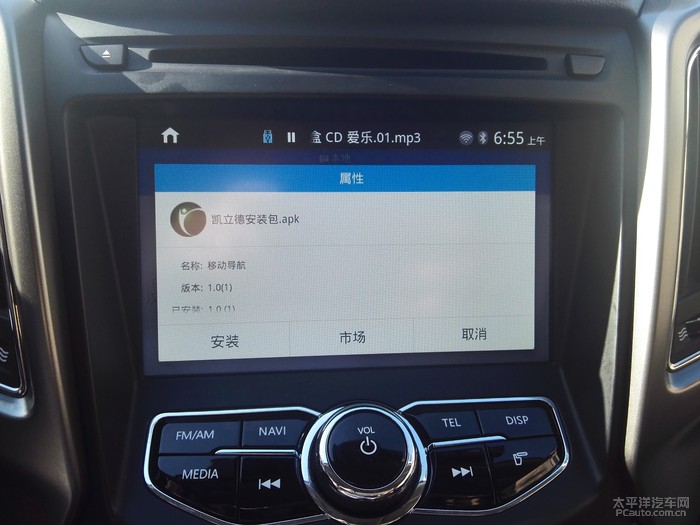 凯立德导航CS75安装方法_车联网 智能汽车_长安CS75车机软件安装教程