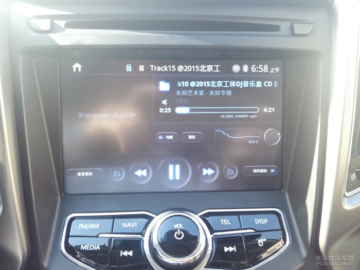 长安CS75车机软件安装教程_凯立德导航CS75安装方法_车联网 智能汽车