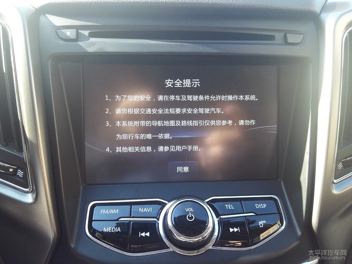 车联网 智能汽车_凯立德导航CS75安装方法_长安CS75车机软件安装教程