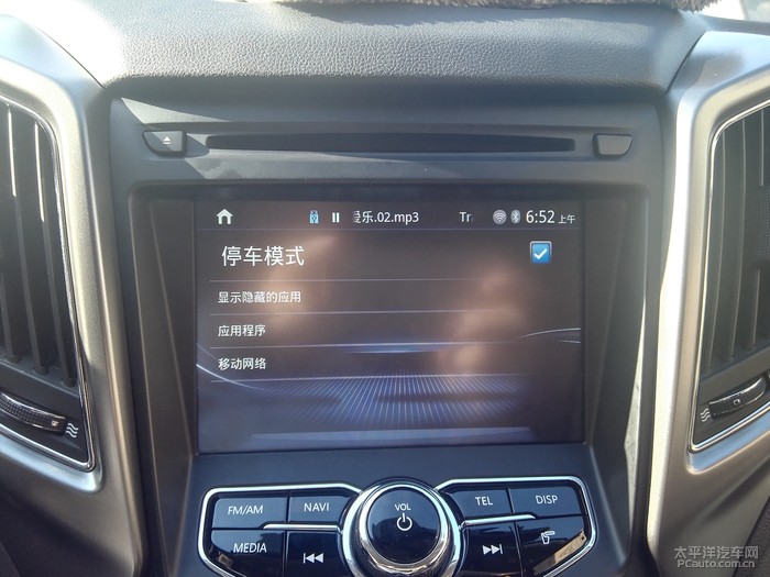 凯立德导航CS75安装方法_车联网 智能汽车_长安CS75车机软件安装教程