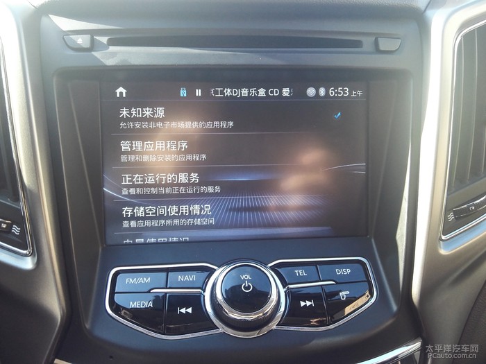 长安CS75车机软件安装教程_车联网 智能汽车_凯立德导航CS75安装方法