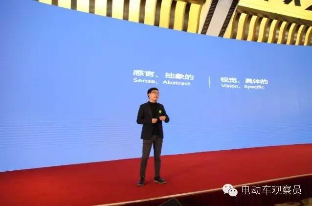 绿能超级电动车发布会_绿能电动车怎么样啊_2016绿能战略发布会