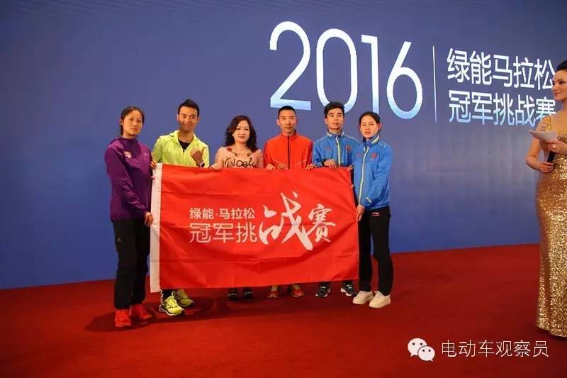 2016绿能战略发布会_绿能电动车怎么样啊_绿能超级电动车发布会