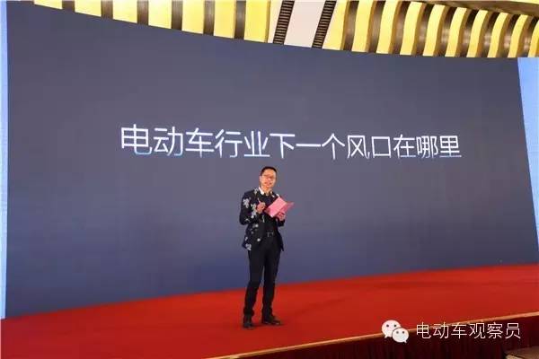 2016绿能战略发布会_绿能超级电动车发布会_绿能电动车怎么样啊