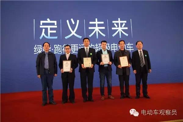 绿能超级电动车发布会_绿能电动车怎么样啊_2016绿能战略发布会