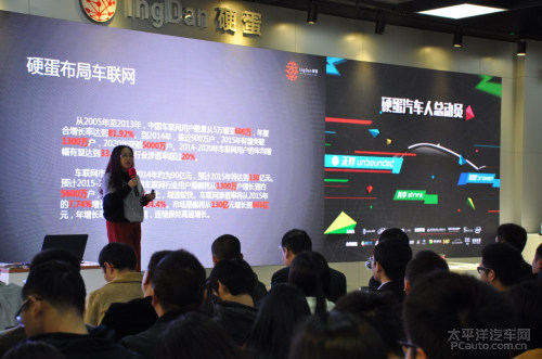 硬蛋汽车总动员论坛_飞思卡尔智能车大赛官网_硬蛋智能汽车战略