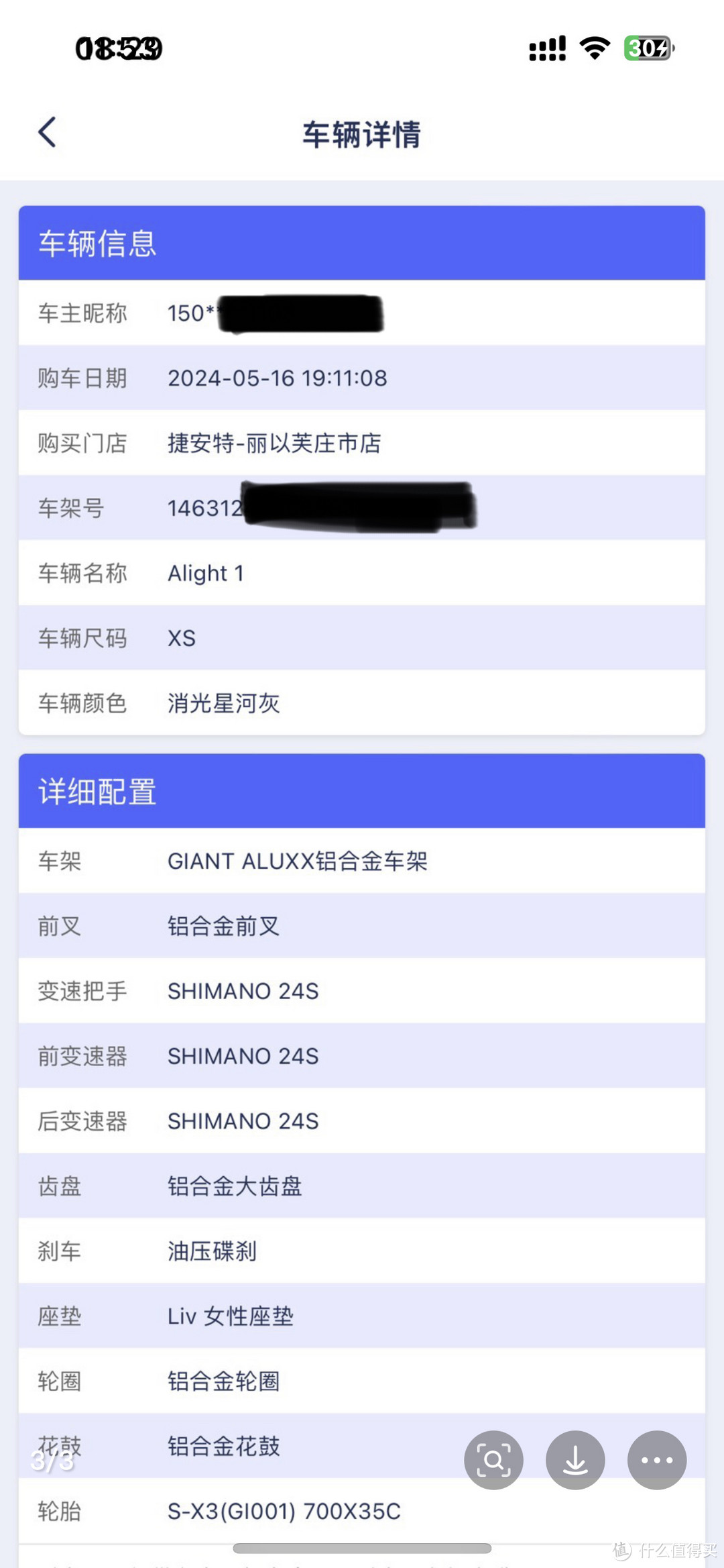 电动车捷安特价格_闲鱼捡漏捷安特自行车_捷安特Alight1自行车闲鱼购买