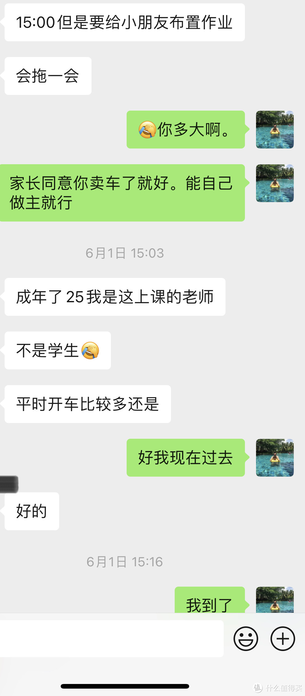 闲鱼捡漏捷安特自行车_捷安特Alight1自行车闲鱼购买_电动车捷安特价格