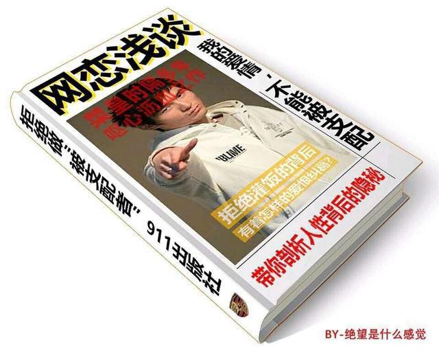 周雄zippo百科_周雄zippo为什么叫宝哥_周雄zippo