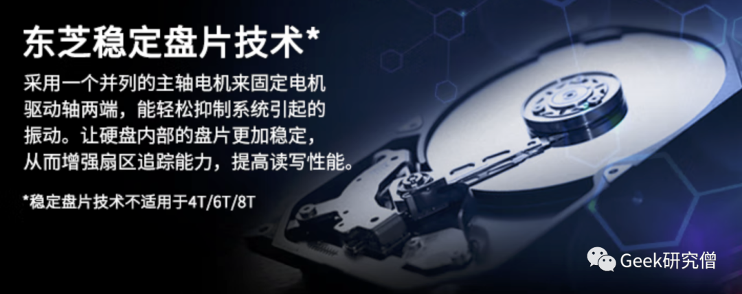 硬盘盘片是什么金属_硬盘片是什么材质_硬盘盘片材质