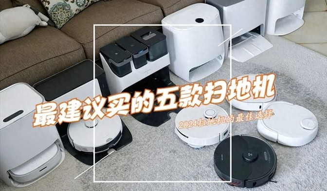 电动扫地智能车机价格及图片_电动驾驶扫地机_智能扫地机价格 车电动