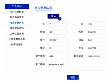 恩智浦智能车大赛报道_恩智浦杯全国大学生智能车竞赛_第十二届恩智浦智能车