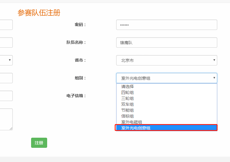 第十二届恩智浦智能车_恩智浦智能车大赛报道_恩智浦杯全国大学生智能车竞赛