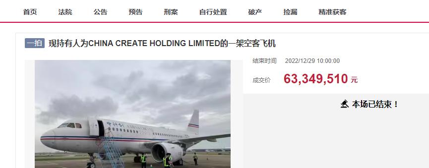 湾流G-450号公务机司法拍卖 _湾流450型公务机价格_ 豪华公务机白菜价 