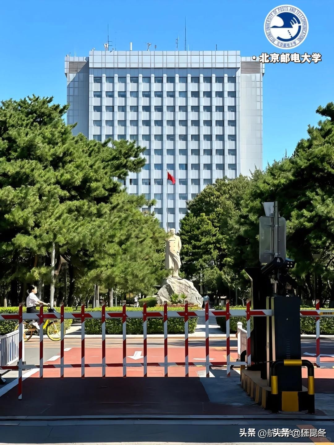 北邮互联网大厂就业选择_西电军工央企就业前景_北邮智能车电子工艺实习报告