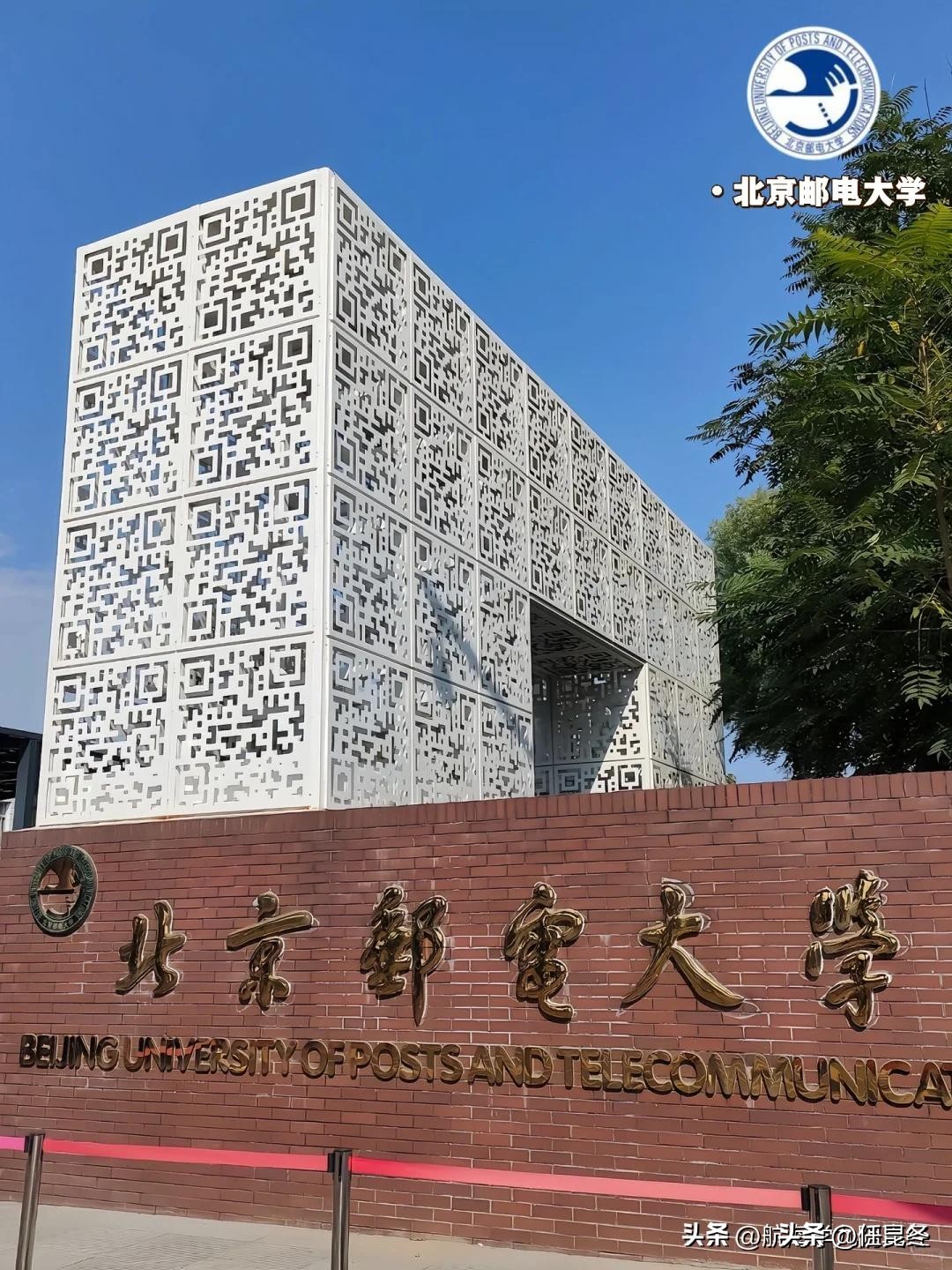 北邮智能车电子工艺实习报告_北邮互联网大厂就业选择_西电军工央企就业前景