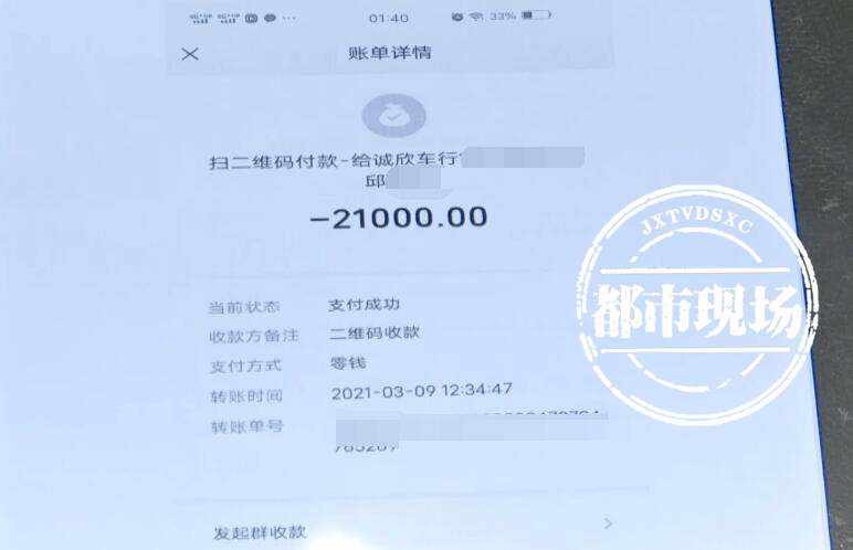 二手面包车购买纠纷_二手车事故车鉴定_二手评估车