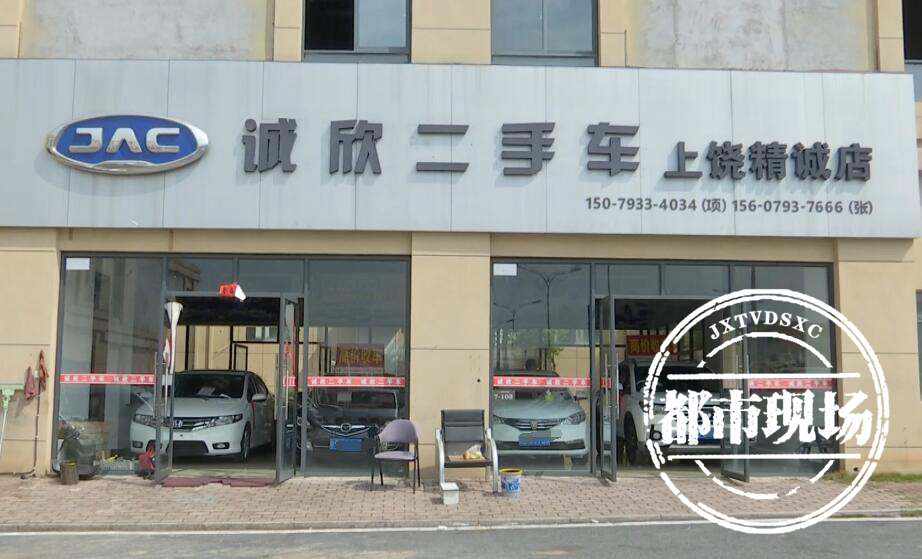 二手面包车购买纠纷_二手评估车_二手车事故车鉴定