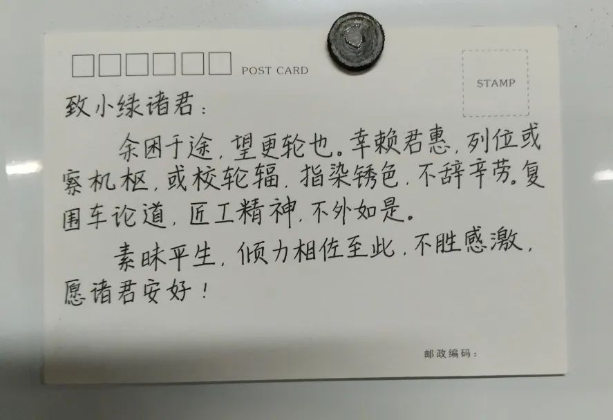 厦门二手自行车_厦门大学公共自行车维修团队_厦大小绿