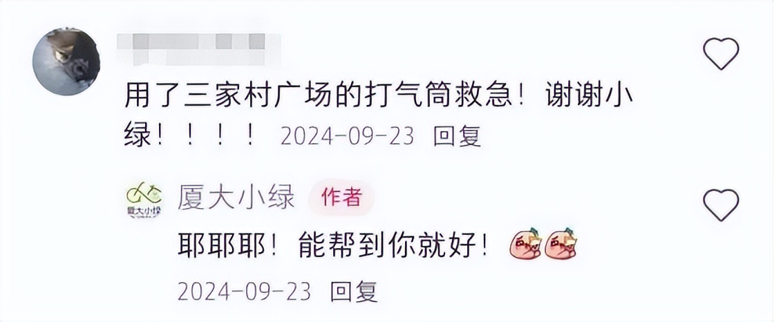 厦门二手自行车_厦门大学公共自行车维修团队_厦大小绿