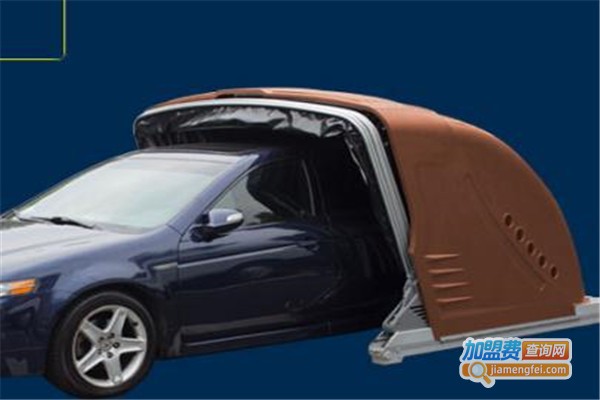 e车宝智能移动车库加盟费