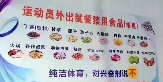 自行车运动员_自行车运动员跑步怎么样_某自行车运动员在