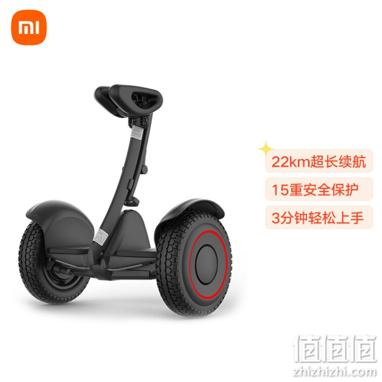 九号平衡车燃动版 定制版Ninebot 智能遥控 智能电动体感车(黑)小米 米家