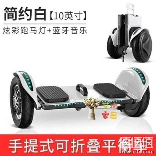 谷奇米 GM-6可折叠平衡车