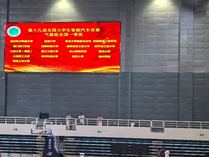 2025大学生智能车竞赛_第十九届全国大学生智能汽车竞赛_哈尔滨工程大学承办