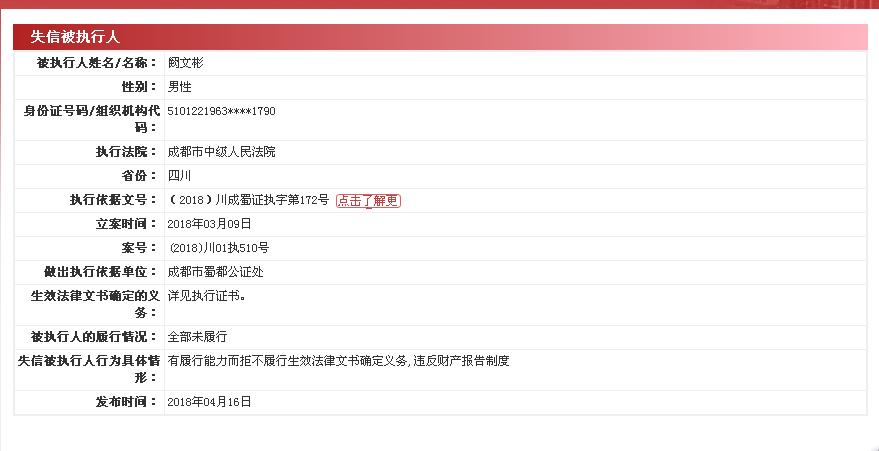 湾流450型公务机价格_四川纵横航空破产案_湾流G450公务机拍卖