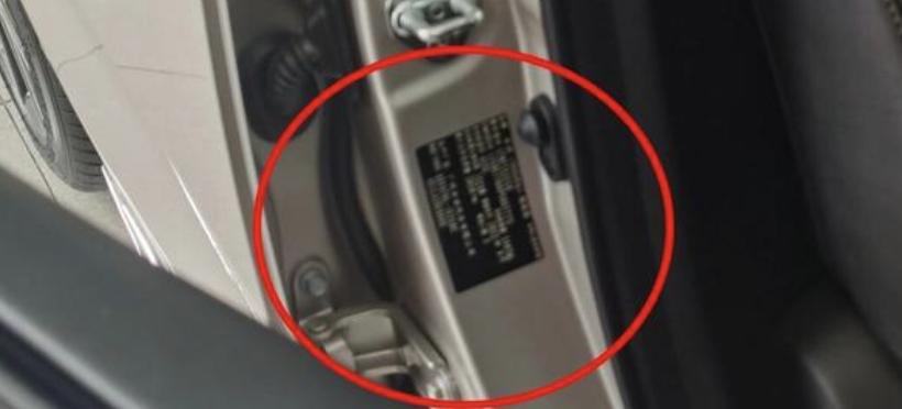 准新车优势_事故车识别_二手评估车