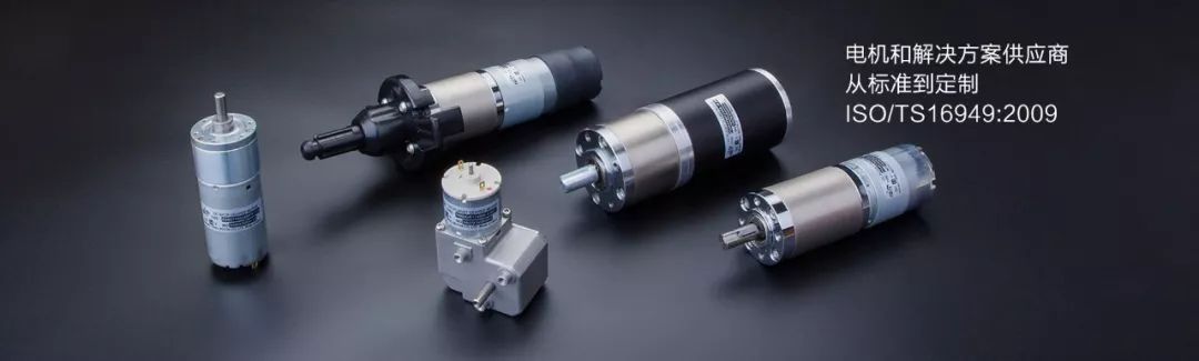 星空综合体育app下载 宁波拓尔电机有限公司亮相2019第十九届中国国际电机博览会